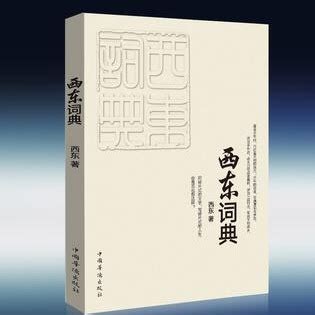 家里进老鼠|不用下药，也能赶走老鼠，8个方法让你家远离鼠患